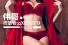  1美国正品伟哥。特强双效伟哥强势回归！双11优惠大优惠