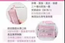 Tremella 现货 - 排毒，瘦身，美白，保健