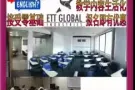 ?快乐英文剧乐部??欢迎大家来加入????