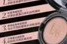 英树水润无暇BB气垫