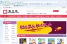 支付宝充值100元，只需16.81美元