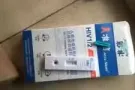 本人出售艾滋病血液检测卡