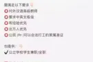 诚聘对外汉语高级教师-Citizen/PR/长期准证 ONLY