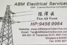 专业电工二十四小时跳电服務