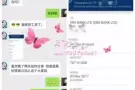 彻底拜托月光族 不再是梦