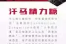 第二款销量过1000的单品?，想增加硬度，抵抗疲劳，就吃精力糖吧?口碑ing