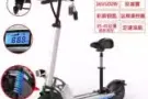  全新十寸电力滑板车订货