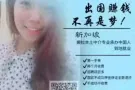 今日报上！今天马上给消息！马上申请！有没有心动的感觉？欢迎咨询！
