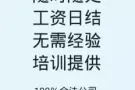 在家刷手机也能赚钱!