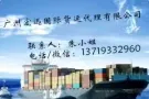 花架书陶瓷等散货大小件海运空运新加坡双清派送到门