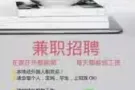 11职位给你选用手机赚钱