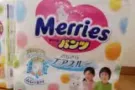 日本进口正品纸尿裤，超低价走