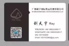 专注国际物流服务：新加坡/马来西亚/印尼/澳洲/迪拜/海运双清门到门