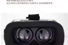 便宜出售全新没拆封vr眼镜iphone8也可以使用，和三星vr眼镜功能一样