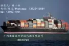 Singapore shipping, door to door service