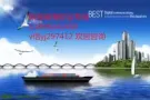 广州恒泰货运代理有限公司 专业运输 家具家电至 新加坡 等地区国家