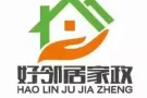 诚信搬家！高效率搬家！狮城高品质搬家！竭诚为您服务！期待您的邀约84225487