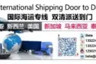 我有家具灯具等物品想要托运到新加坡，会不会损坏啊？