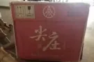 五粮液尖庄。喝过都说好！五一特价。欢迎来搞！