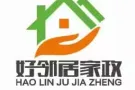 诚信搬家！高效率搬家！狮城高品质搬家服务！顾客至上！期待您的邀约！