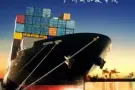 新加坡空运海运滑板车，自行车