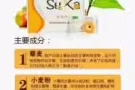 酥咔饼干健康减脂，经过新加坡农粮局检验认证，安全，健康的食品