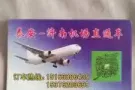 床位搭房