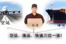  中国到新加坡空运专线 效率优先 零食玩具化妆品大量集运低至16人民币/KG