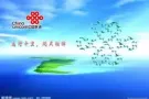 新加坡代理国际联通漫游卡