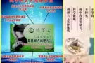 纯中药配方美白补水