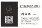 中国海运到新加坡、马来西亚淘宝散货、家具、家电家私等等