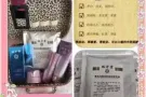 院装祛斑美白产品白菜价$59送给你