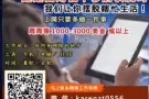 想要摆脱钱不够用的生活吗？
