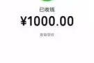 想赚钱的找我