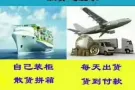 广州运家具到新加坡海运