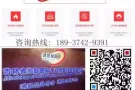 新加坡全岛好工作，不要错过＋微信18937429391
