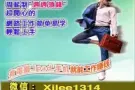◑只要你愿意！教你网路赚钱再也不是梦！免费注册了解
