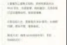 近NUS西海岸大牌608主人房招租$900即日入住