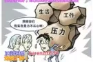 ☆ 为何这么人要做这个兼职？