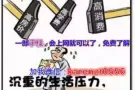 ▶ 扩充业务，机会难得，招聘愿意努力赚钱的兼职人员