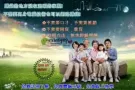 正在寻找工作机会吗？网络兼职(工作时间不限)