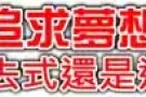 ⋟⋟⋟ 兼职工作这么多，保证收入最重要