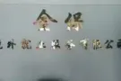 专业办理新加坡 收费低18843528728