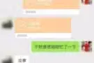 微信汇率