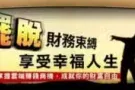 【诚聘兼职推广员，你一定不可以错过】