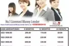 Fast approve cash