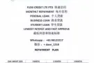 私人贷款 遇到困难需要贷款？ 我们马上能解决您的烦恼。 为你安排一套适合你的贷款