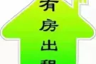 多美歌  与 哗啦公园附近房间与床位。长短期出租