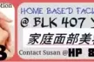 家庭面部美容服务 (义顺 ) HOME BASED FACIAL SERVICE