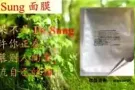 DR SUNG面膜，你值得信赖的品牌！